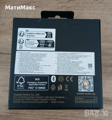 Huawei Watch GT 6 в Гаранция, снимка 8 - Смарт часовници - 55197595