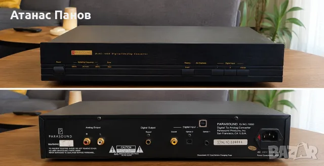 Продавам качествен dac Parasound-1000