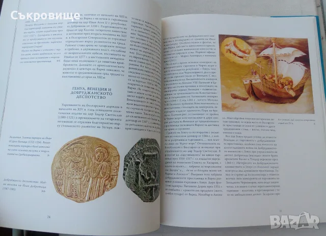100 години пристанище Варна - луксозен юбилеен албум, снимка 8 - Енциклопедии, справочници - 55352000