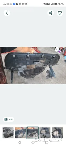 Кора под двигател Honda Cr-v 4 , снимка 5 - Аксесоари и консумативи - 55477387