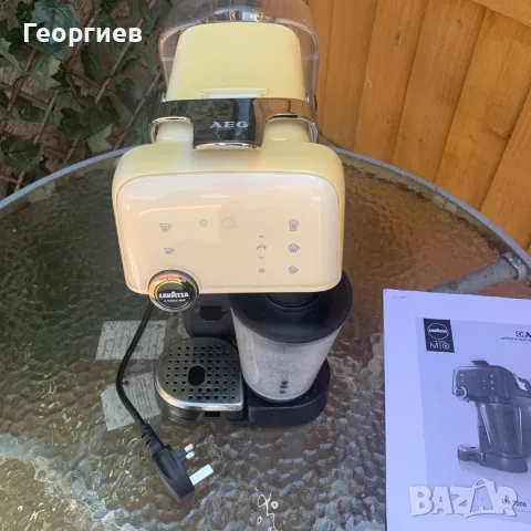 Lavazza AEG coffee machine