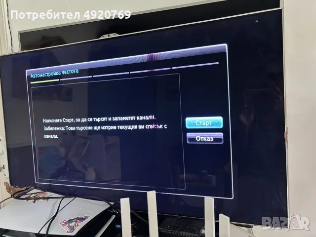 Телевизор Samsung, снимка 2 - Телевизори - 55680757