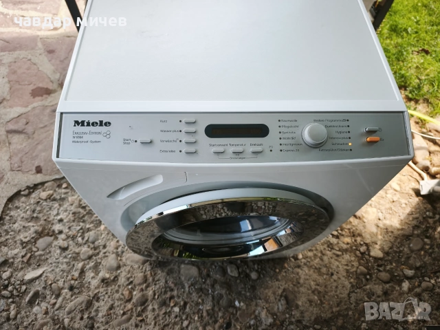 Пералня Miele W6564 Exclusiv Edition , снимка 3 - Перални - 55154358