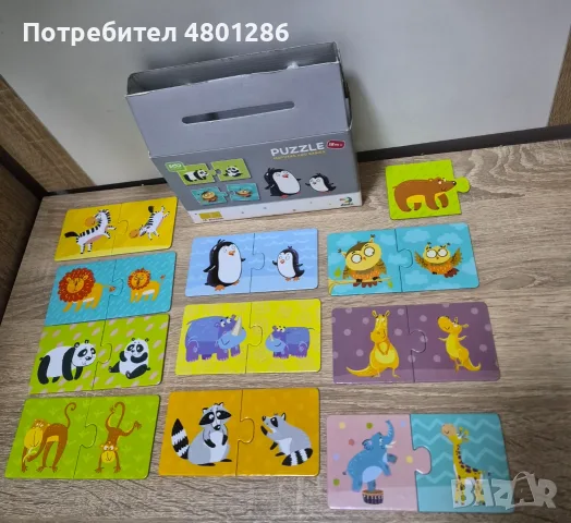 Лот пъзели от 2 части, снимка 4 - Игри и пъзели - 55344698