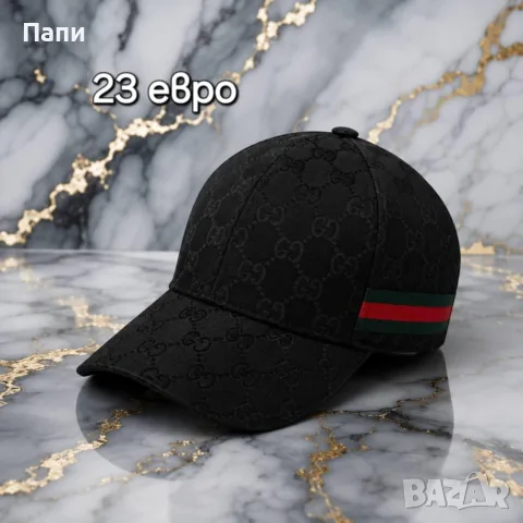 Шапки с козирка , снимка 16 - Шапки - 55447973