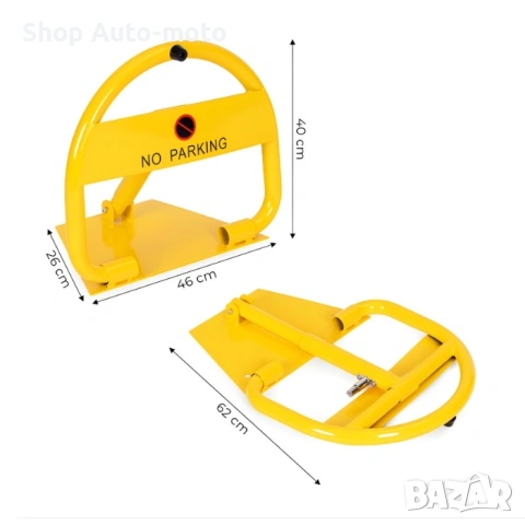 Паркинг скоба-метална, 40x46см, Жълта, снимка 3 - Аксесоари и консумативи - 54123772