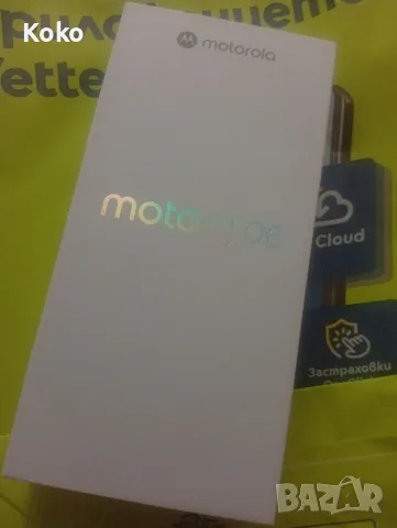 Motorola moto g 06 4GB+256GB