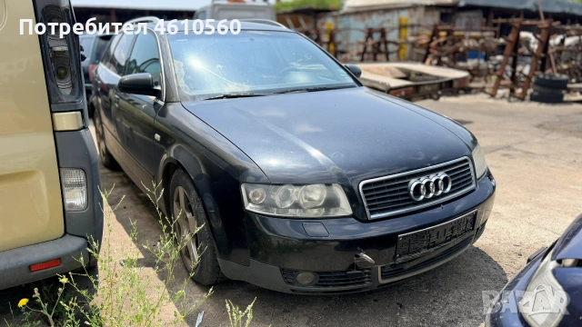 Audi A4  2.5 TDI QUATTRO  на части, снимка 2 - Автомобили и джипове - 55179366