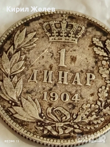 Сребърна монета 1 динар 1904г. Кралство Сърбия Крал Петър първи 37998, снимка 3 - Нумизматика и бонистика - 54734869