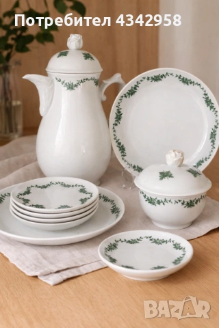 🌿 Винтидж порцеланов сервиз Fürstenberg – Германия (1960 -те).
