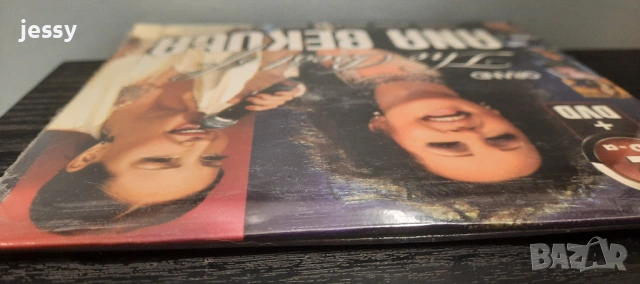 Ana Bekuta - колекция 2, снимка 4 - CD дискове - 54282688