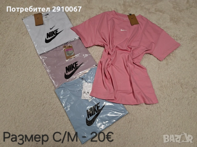 Дамски комплекти,тениски и клинове, снимка 6 - Комплекти - 54655653
