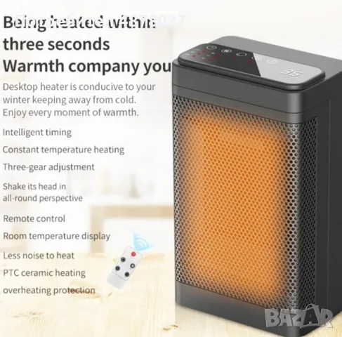Керамичен нагревател HotVex ceramic heater 1500 W + Дистанционно, снимка 6 - Отоплителни печки - 55595135
