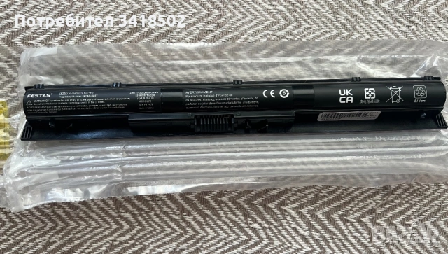 Батерия за лаптоп HP KI04, HSTNN-LB6R, 800009-421, HSTNN-DB6T, 800049-001, снимка 2 - Батерии за лаптопи - 54799913