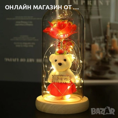 Вечни Рози в стъкленица, снимка 2 - Романтични подаръци - 48576996