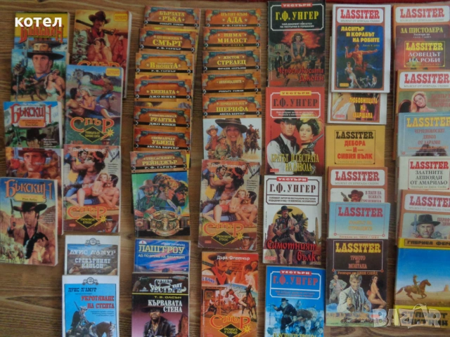 Продавам -Голяма колекция уестърн романи (Ласитър, Бъкскин, Г. Ф. Унгер и др.) , снимка 2 - Списания и комикси - 53998362