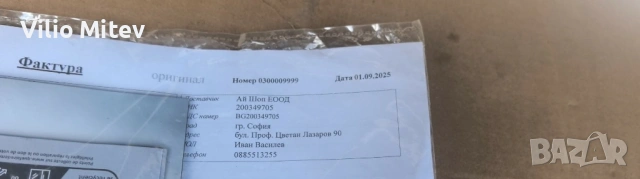 Металотърсач Minelab X-Terra Elite Expedition Pack , снимка 2 - Друга електроника - 54575935