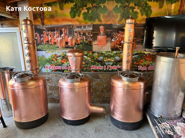Изработваме казани за ракия по поръчка на клиента , снимка 6 - Други стоки за дома - 54414200