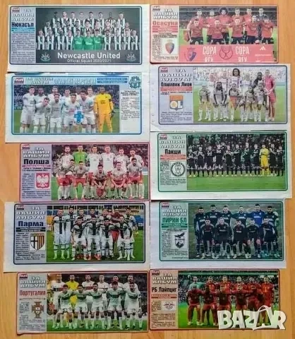 Отбори от вестник МАЧ , снимка 11 - Колекции - 54077584