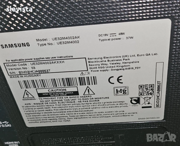 Телевизор за части SAMSUNG UR33M4002, снимка 2 - Телевизори - 55016821