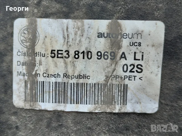 Заден ляв подкалник за Skoda Octavia 4 2024-2026г., снимка 3 - Части - 55381995