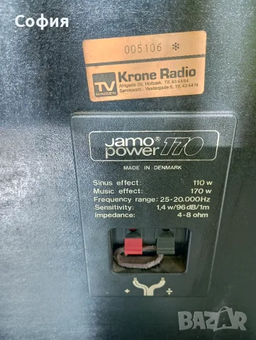 колони JAMO -170 , 12 инч бас , снимка 2 - Тонколони - 55346082
