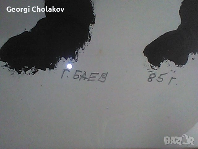 Рибари Г. Баев, снимка 2 - Картини - 54219749