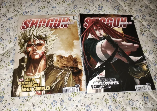 Shogun manga брой 6 и брой 13