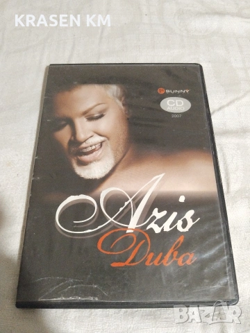 AZIS ДИВА.