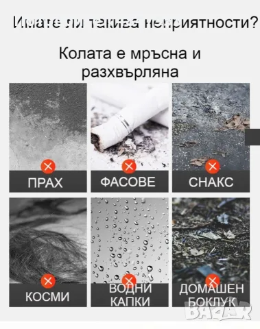 Автомобилна прахосмукачка SONRU 7000Pa с мощност 150W, снимка 4 - Прахосмукачки - 55502244