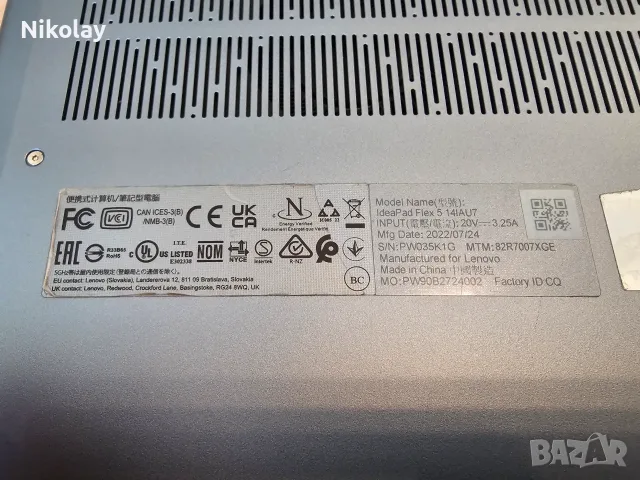 IdeaPad Flex 5 14IAU7 - Type 82R7 с проблем, снимка 9 - Лаптопи за работа - 55613887