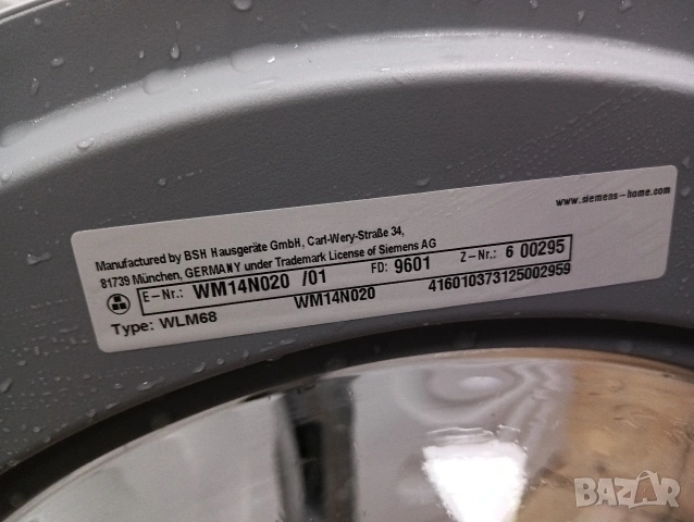 Като нова пералня Сименс Siemens IQ 300 IQ Drive 6кг А+++ с две години гаранция!, снимка 4 - Перални - 54232864