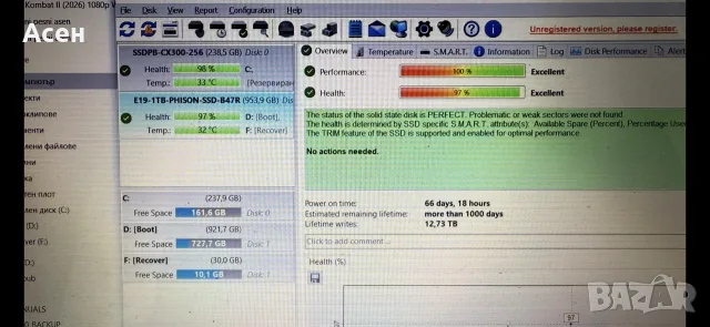   продавам SSD M.2 2280 NVMe SSDКапацитет: 1TB (1000 GB)Контролер: Phison PS5019-E19, снимка 2 - Видеокарти - 41973630