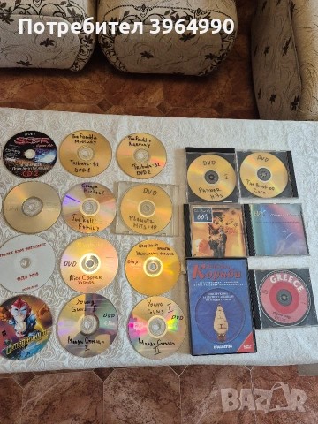 DVD,CD и Аудио Касетки . Филми и музика. , снимка 11 - Аудио касети - 55282213