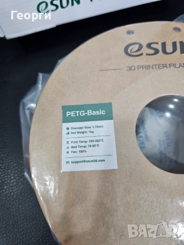 филамент (консуматив) за 3D принтер., снимка 3 - Принтери, копири, скенери - 54305153