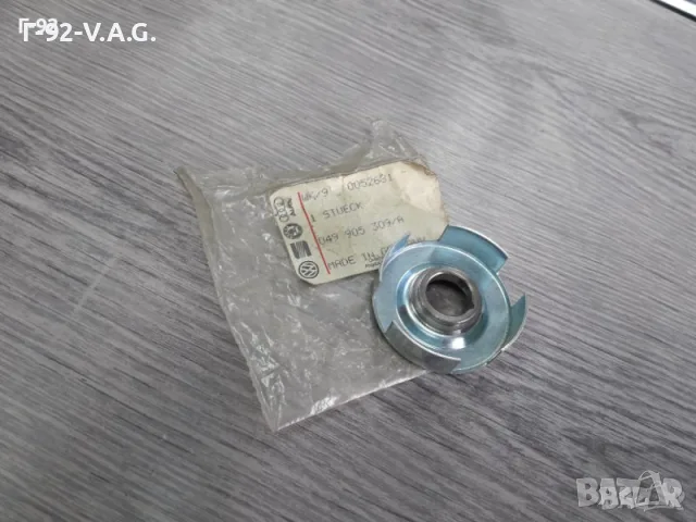 049905309A**NEU **VAG**AUDI & VW **РОТОР ЗА ИМПУЛСЕН ДАТЧИК НА ДЕЛКО ** , снимка 4 - Части - 55391597