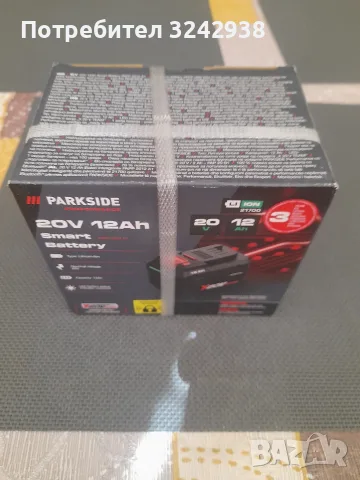 Чисто нова супер мощна неразпечатана Parkside performance смарт батерия 20V 12ah, снимка 2 - Други инструменти - 55332773