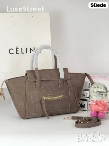 Celine ✨Дамски Чанти , снимка 8 - Чанти - 55326529