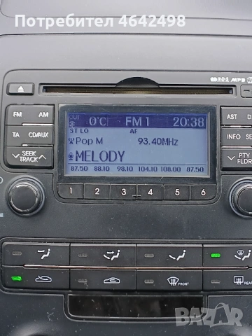 Hyundai I30 1.4 CW LPG, снимка 8 - Автомобили и джипове - 54845638