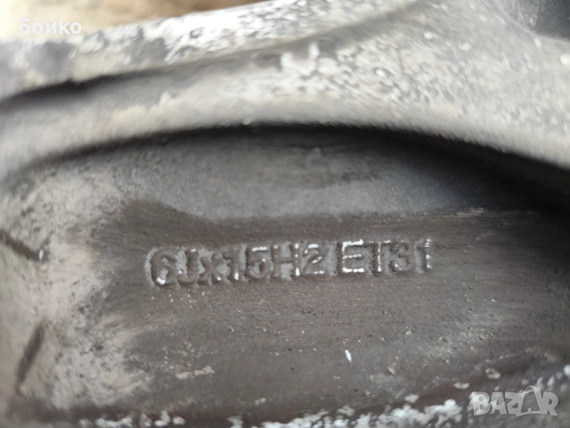 Зимни гуми с джанти, снимка 8 - Гуми и джанти - 53970501