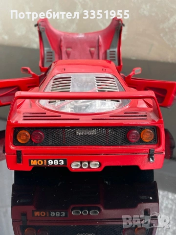 Ретро модел Ferrari F40 1/18, снимка 10 - Колекции - 54409014