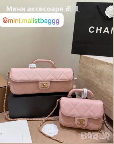 CHANEL дамска чанта 