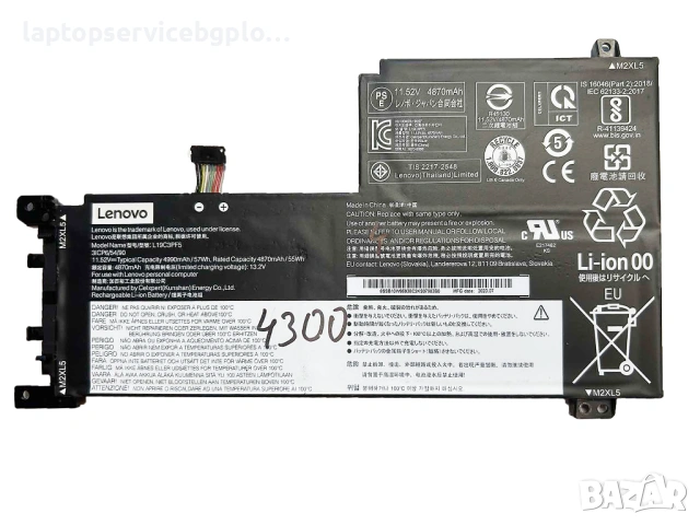 L19C3PF5  Оригинална батерия  Lenovo IdeaPad 5-15IIL05 5-15ARE05 5-15ITL05 5-15ALC05 5-15IAL7 5-15AB