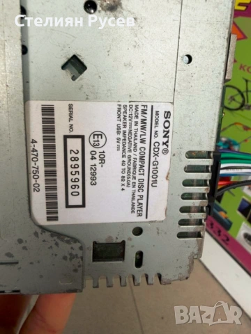 120687 sony cdx g1001u  usb CD / сд / sd плейър за автомобил -цена 30 евро / 58.67 лева смр+ - с нов, снимка 6 - Аксесоари и консумативи - 54886555