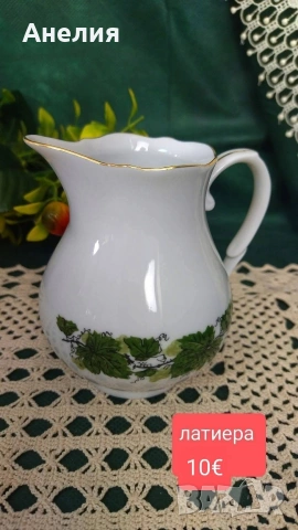 Разкош Burg Lindau porcelain за кафе, снимка 6 - Чаши - 55064554