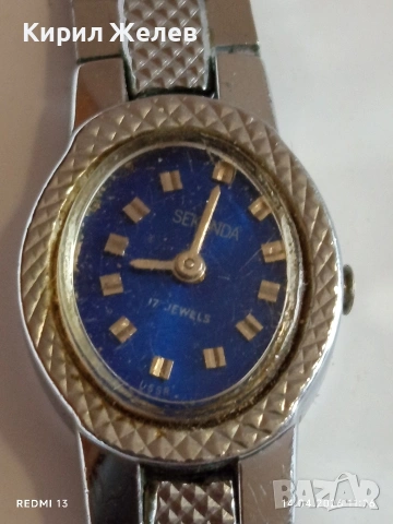 Лот стари механични часовници дамски за части, ремонт КОЛЕКЦИЯ 52628, снимка 3 - Антикварни и старинни предмети - 54188525