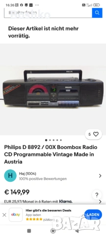 Philips D8892/00x, снимка 4 - Радиокасетофони, транзистори - 54124600