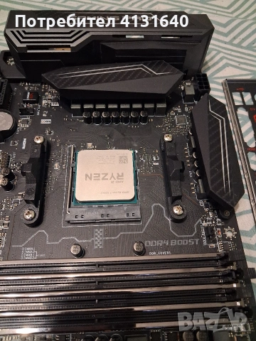 дъно MSI B350 GAMING PRO CARBON с процесор RYZEN 7 1800X, снимка 9 - Дънни платки - 54783365