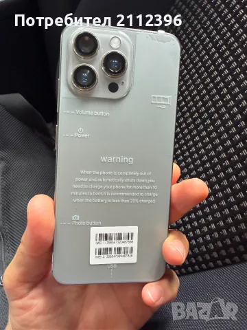 Реплика на Iphone 16 pro, снимка 3 - Apple iPhone - 55695058