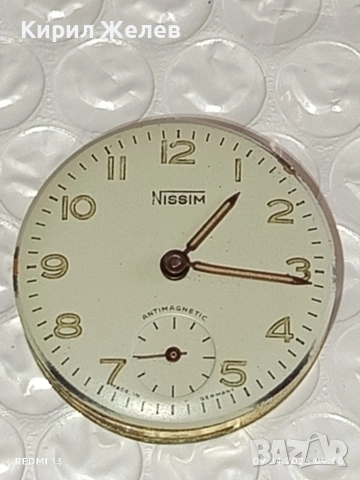 Два стари механизми с циферблат Германия за части КОЛЕКЦИЯ 37736, снимка 6 - Антикварни и старинни предмети - 54142976